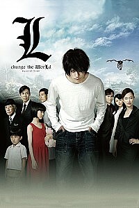 Poster: Death Note - L: Change the WorLd
