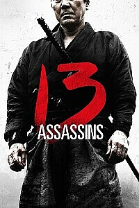 Poster: 13 Assassins
