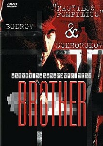 Poster: Brother