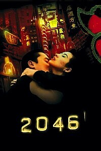 Poster: 2046