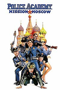 Póster: Police Academy: Mission to Moscow