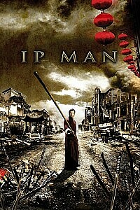 Plakat: Ip Man