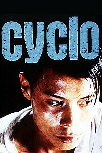 Plakat: Cyclo