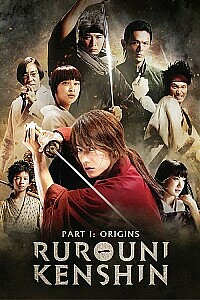 Póster: Rurouni Kenshin Part I: Origins