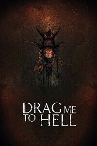 Plakat: Drag Me to Hell