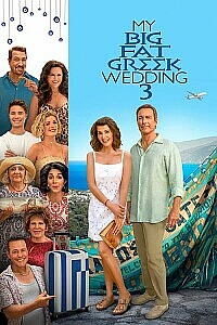 Plakat: My Big Fat Greek Wedding 3