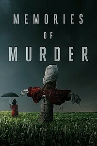 Poster: Memories of Murder
