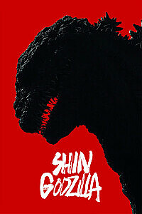 Póster: Shin Godzilla