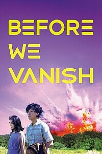 Póster: Before We Vanish