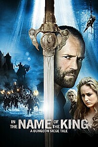 Póster: In the Name of the King: A Dungeon Siege Tale