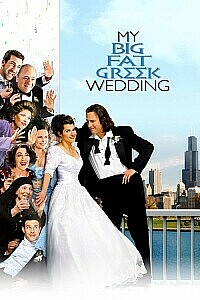 Poster: My Big Fat Greek Wedding