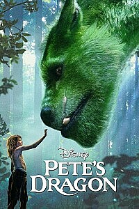 Plakat: Pete's Dragon