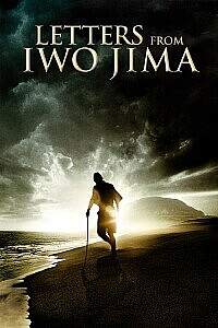 Poster: Letters from Iwo Jima