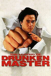 Poster: The Legend of Drunken Master