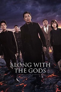 Poster: Along with the Gods: The Last 49 Days