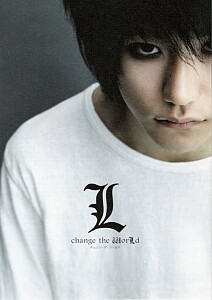 Poster: Death Note - L: Change the WorLd