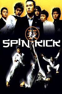 Poster: Spin Kick