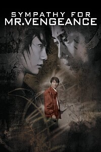 Póster: Sympathy for Mr. Vengeance