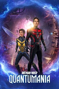 Poster: Ant-Man and the Wasp: Quantumania