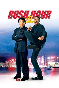 海报: Rush Hour 2