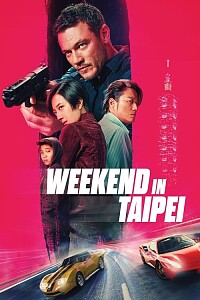 Poster: Weekend in Taipei