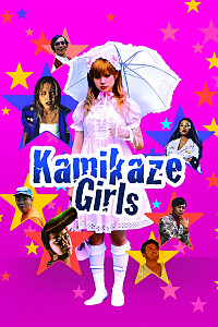 Poster: Kamikaze Girls