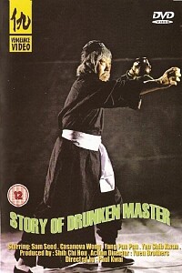 Plakat: The Story of the Drunken Master