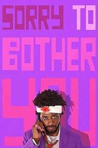 海报: Sorry to Bother You