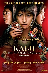 Poster: Kaiji: The Ultimate Gambler