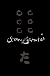 Poster: Seven Samurai