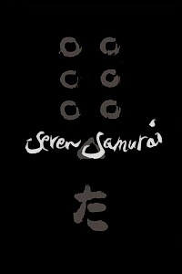 Póster: Seven Samurai