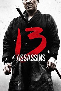 Plakat: 13 Assassins