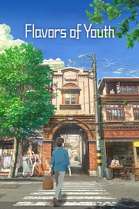 Plakat: Flavors of Youth