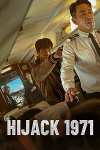 Poster: Hijack 1971