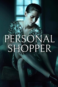 海报: Personal Shopper