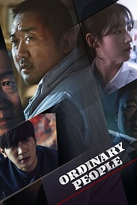 海报: Ordinary People