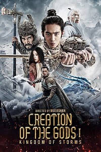 Póster: Creation of the Gods I: Kingdom of Storms