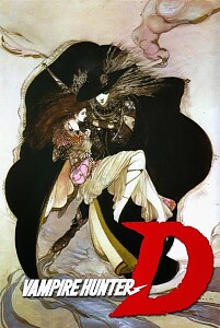 Poster: Vampire Hunter D