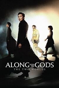 海报: Along with the Gods: The Two Worlds