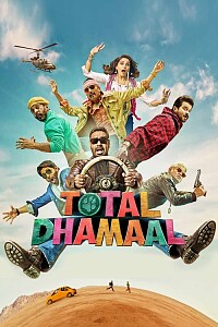 海报: Total Dhamaal