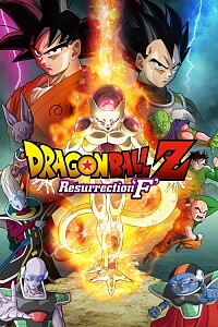 Plakat: Dragon Ball Z: Resurrection 'F'