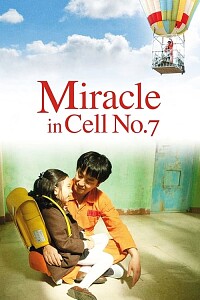 Póster: Miracle in Cell No. 7