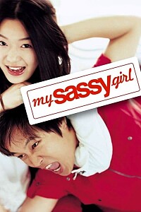 Poster: My Sassy Girl