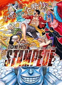 Poster: One Piece: Stampede