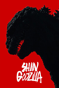 海报: Shin Godzilla