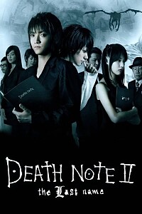 Plakat: Death Note: The Last Name