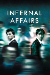 海报: Infernal Affairs