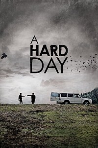 海报: A Hard Day