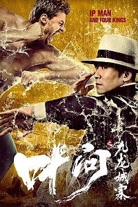 Plakat: Ip Man and Four Kings