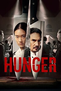 Plakat: Hunger